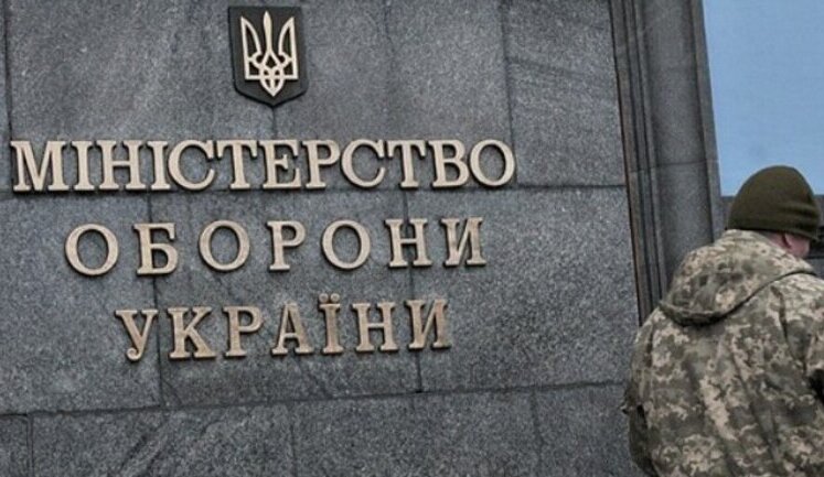 Ministry of Defense launched new procurement system in accordance with NATO standards