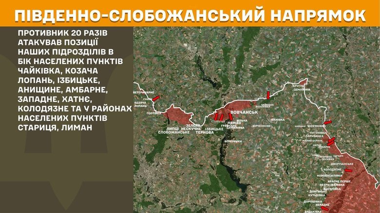 генштаб карта