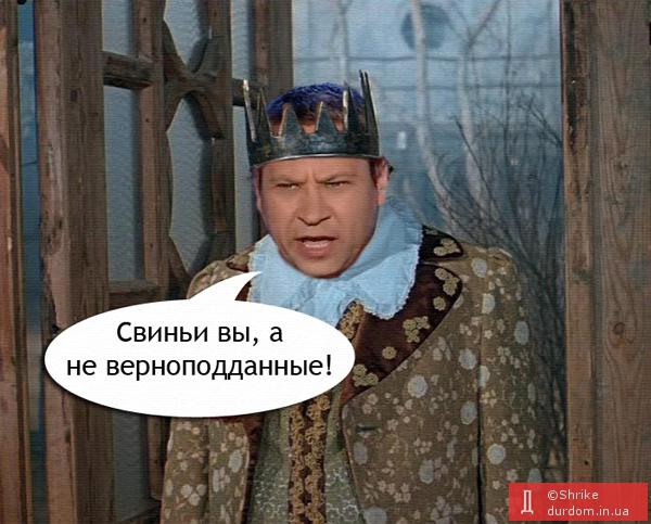 обыкновенное 