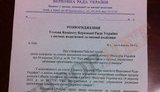таможня доки