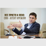 ... и все