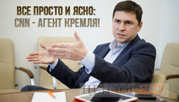... и все