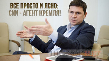 ... и все