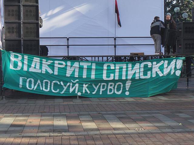 Rada perimeter encircled by law enforcers on second day of mass protests in downtown Kyiv 21 Rada perimeter encircled by law enforcers on second day of mass protests in downtown Kyiv 21
