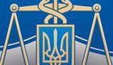 гфс