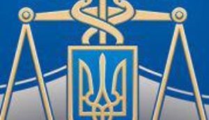 гфс