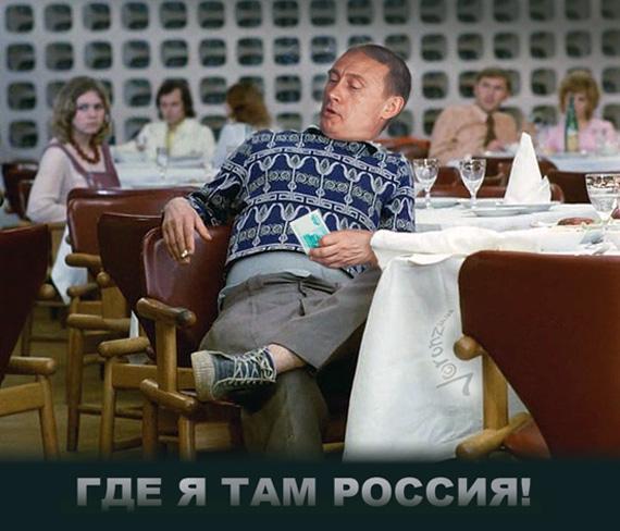 За все заплачено