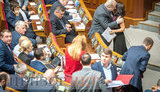 вр рада