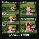 Що ж трапилось?