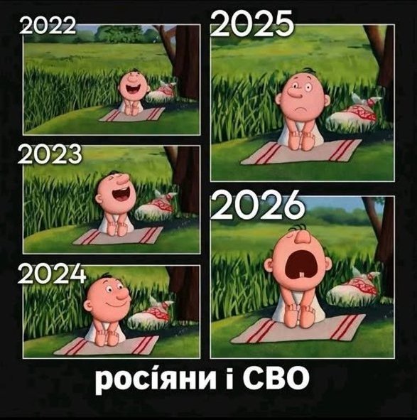 фотожаба