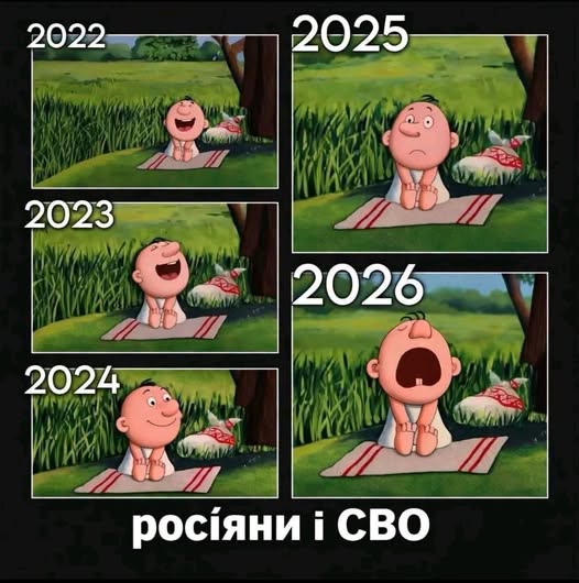 Що ж трапилось