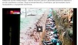 пропаганда ложь
