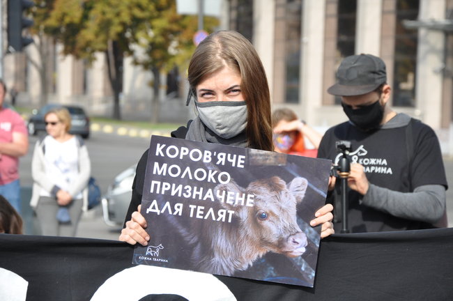 Акція на захист прав тварин відбулася на Майдані 03