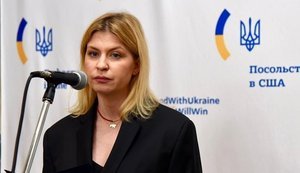 Стефанішина