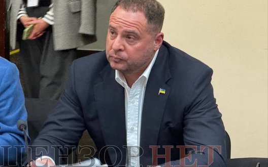 Єрмак у ВАКС: Я самодостатня людина та можу чесно дивитись будь-кому в очі. ВIДЕО
