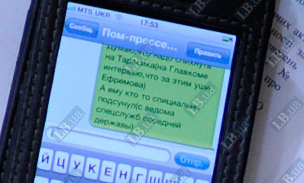 Цензор.НЕТ Изображение