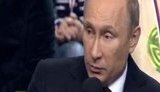 путин