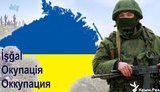 Новый премьер "пока не в контексте Крыма", - зампостпреда Президента в АРК Ташева о заявлении Шмыгаля про водоснабжение полуострова