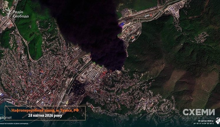 Наслідки чергового удару безпілотників по НПЗ у Туапсе. СУПУТНИКОВІ ФОТО