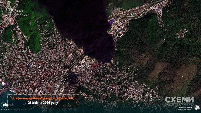 Наслідки удару по НПЗ в Туапсе: супутникові фото