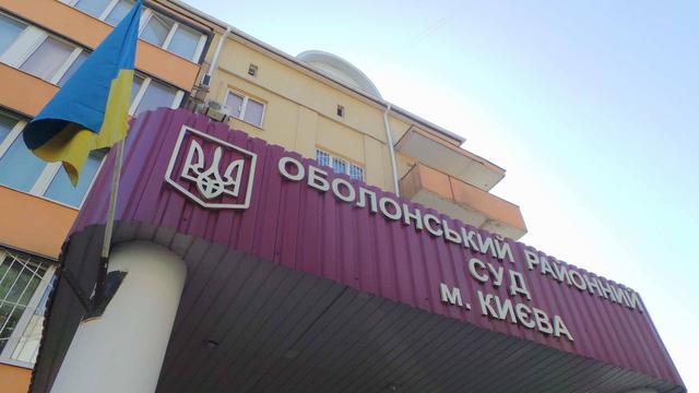 Суд начал рассматривать дело против Януковича 01 Суд начал рассматривать дело против Януковича 01