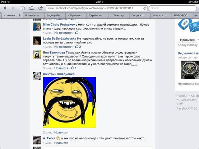 скрин