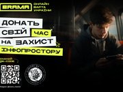 Що таке «Брама»?