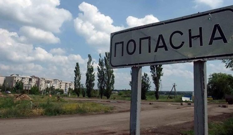 Ukrainian soldiers withdrew from Popasna to stronger positions prepared in advance, - Haidai. VIDEO