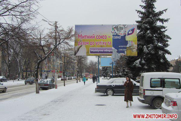 Цензор.НЕТ Изображение