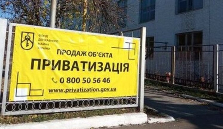 Косарский спиртзавод не могут приватизировать, поскольку 50% емкостей заняты арестованным спиртом, - Национальная электронная биржа