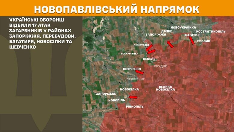Що відбувається на фронті. Дані Генштабу