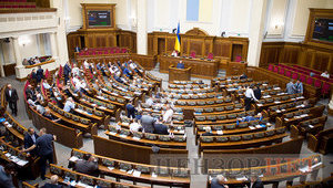 Verkhovna Rada does not include impeachment draft law to agenda