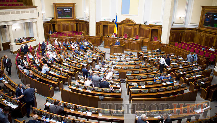 Verkhovna Rada does not include impeachment draft law to agenda