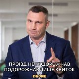 На замітку