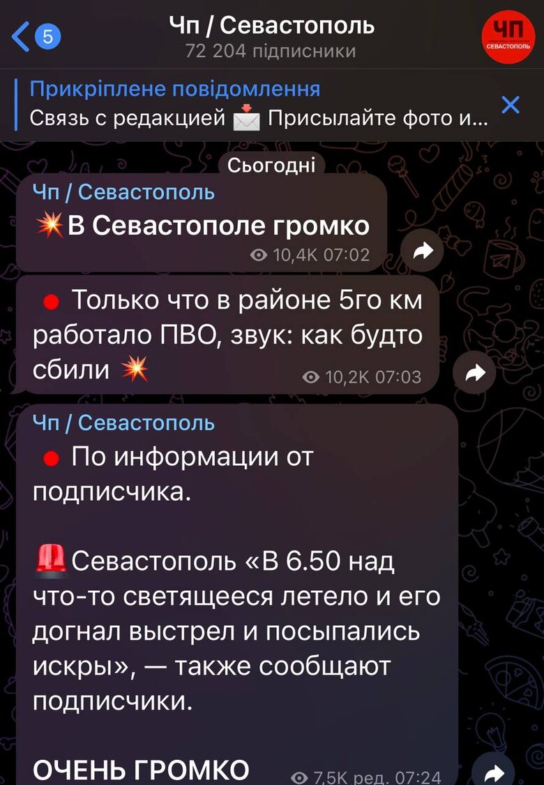In Sevastopol loudly - air defense is working 01