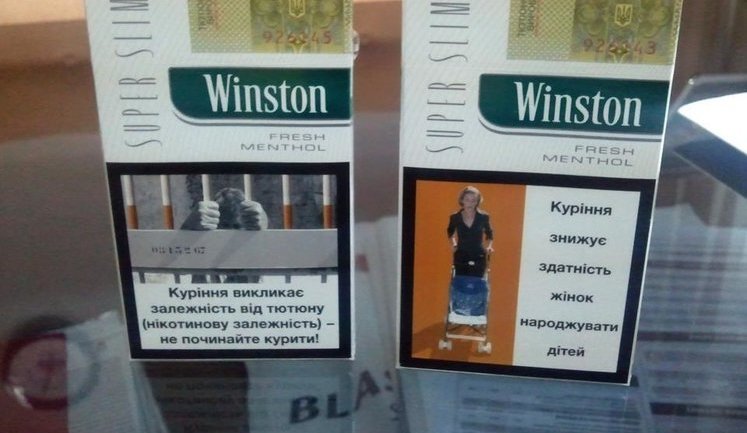 На пачках сигарет появятся страшные рисунки-предупреждения. ФОТО