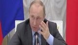 путин
