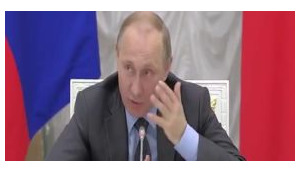путин
