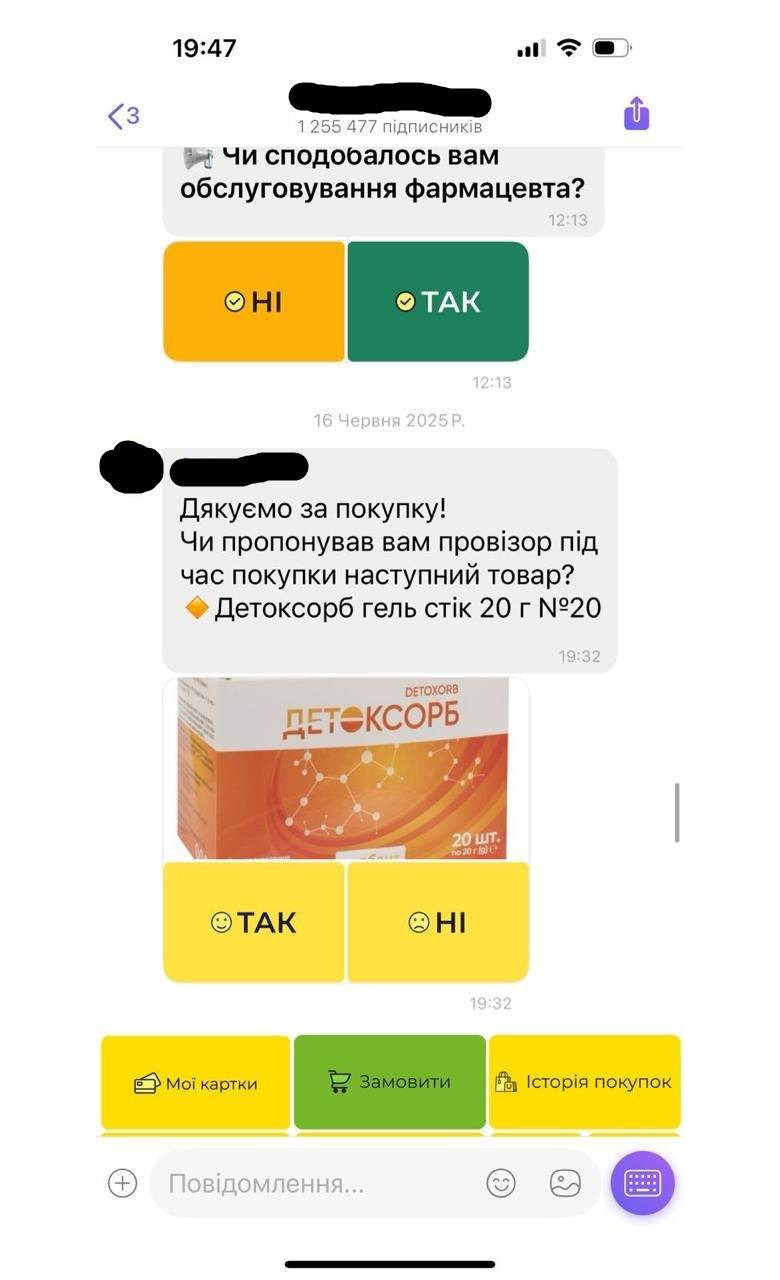 Изображение выглядит как текст, снимок экрана, веб-страница, Реклама в Интернете Содержимое, созданное искусственным интеллектом, может быть неверным.
