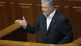 порошенко