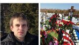 рф