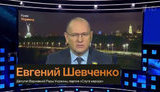 В "Слузі народу" Шевченку рекомендували не виступати на російському каналі: це не журналістика, а пропаганда, - Корнієнко