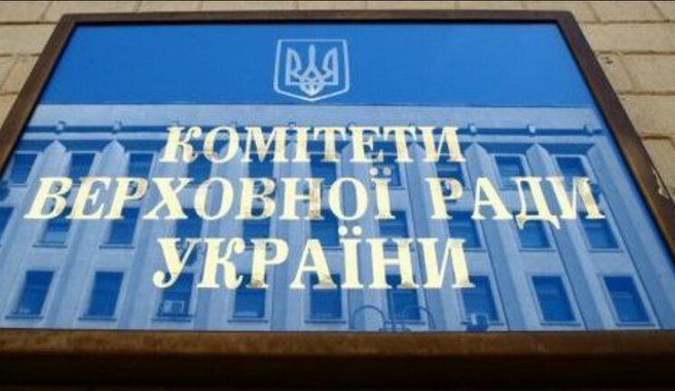 Комітет Ради змінив текст законопроєкту про ратифікацію угоди про надра із США (оновлено)