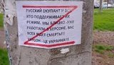 херсон,опір