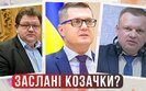 львов