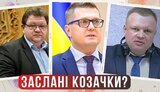 львов