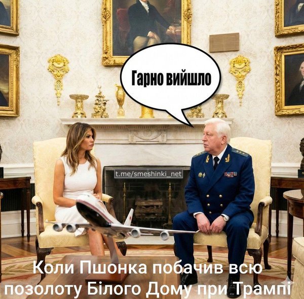 фотожаба