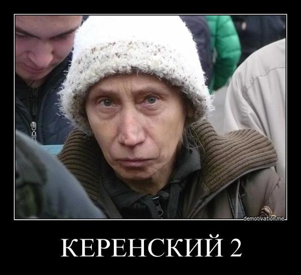 путин