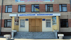 Вдесятеро занижені ціни на нерухомість, будинки на 300 кв. м та вміння відкласти свою зарплатню за 20 років: військові комісари у регіонах