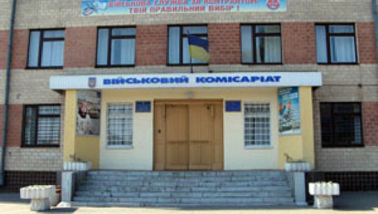 Вдесятеро занижені ціни на нерухомість, будинки на 300 кв. м та вміння відкласти свою зарплатню за 20 років: військові комісари у регіонах